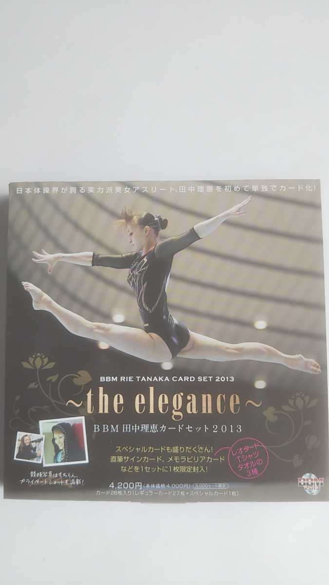 BBM 0 ⁄ 田中理恵 体操 the リアルヴィーナス 札幌店 MINT elegance 