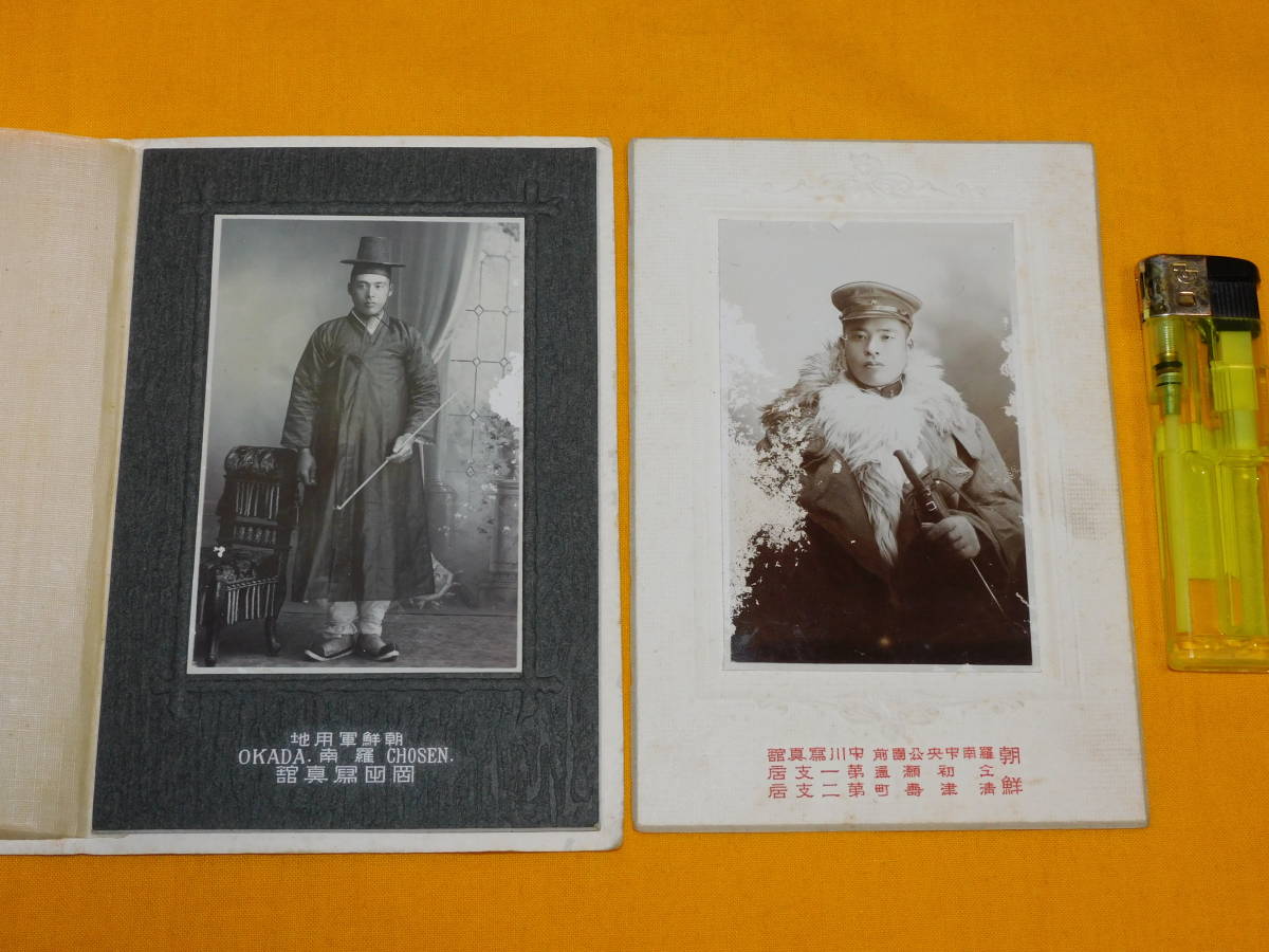 超激得，低価 古写真 兵隊さん 朝鮮羅南にて 明治４４年 ２枚(その他)｜売買されたオークション情報、yahooの商品情報をアーカイブ公開 - オークファン その他