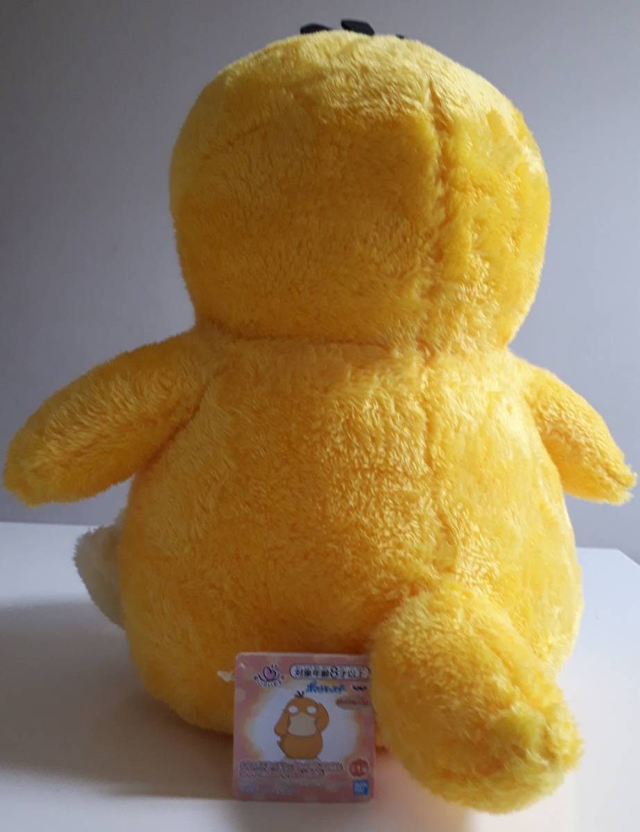 ポケットモンスター ほっこりいやされ めちゃ か コダック ぬいぐるみ 全1種 約36cm 非売品 タグ付き レア もふもふ ポケットモンスター 売買されたオークション情報 Yahooの商品情報をアーカイブ公開 オークファン Aucfan Com