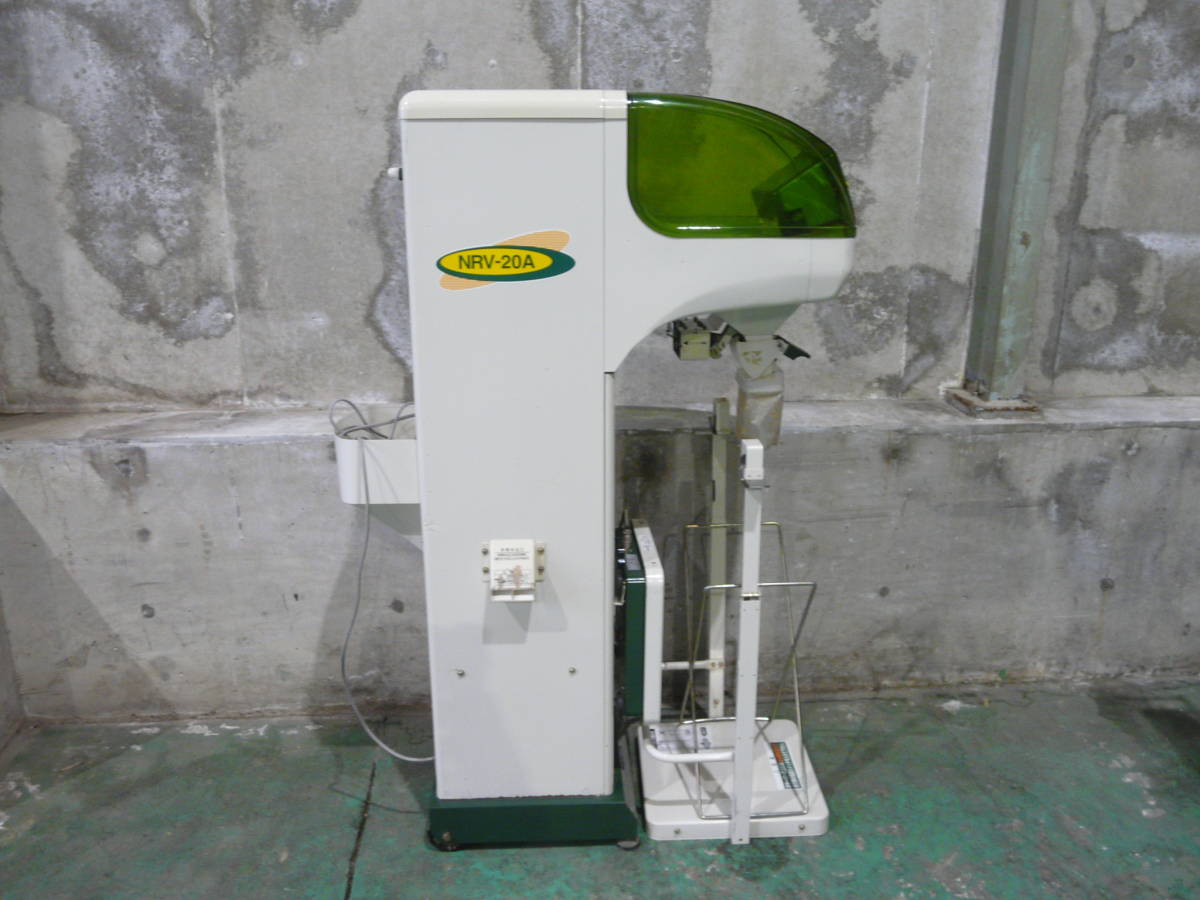 ☆売切り タイガー 自動選別計量機 NRV-20A パックメイト 網 1.9