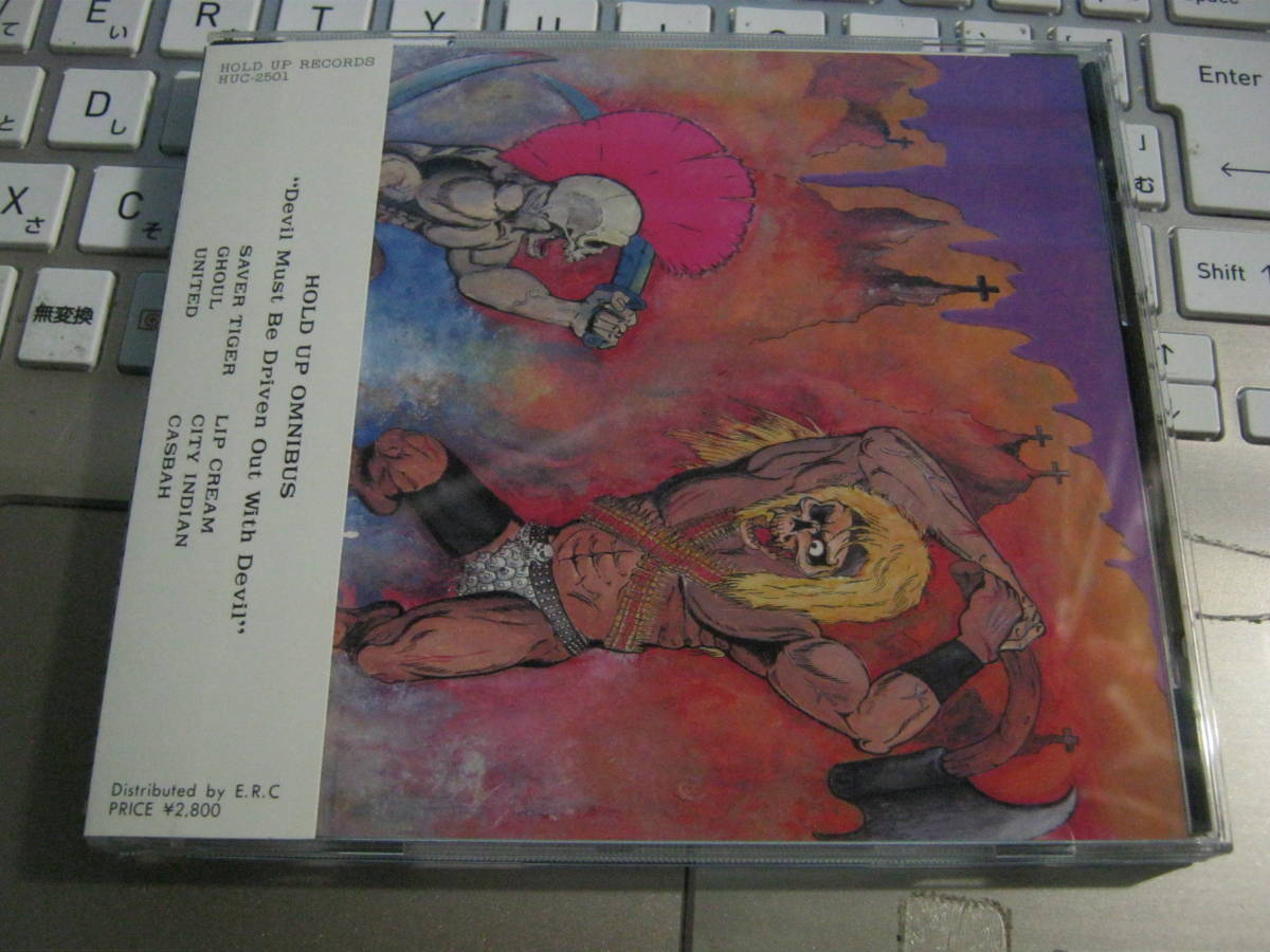 V.A / HOLD UP OMUNIBUS ; Devil Must Be Driven Out... 帯付CD SAVEL 