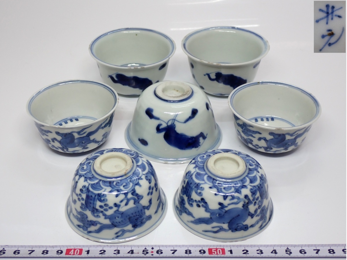 C6370 江戸時代 【明代青花】 祥瑞染付 水指 漆蓋付／箱付 美品＾－＾！z