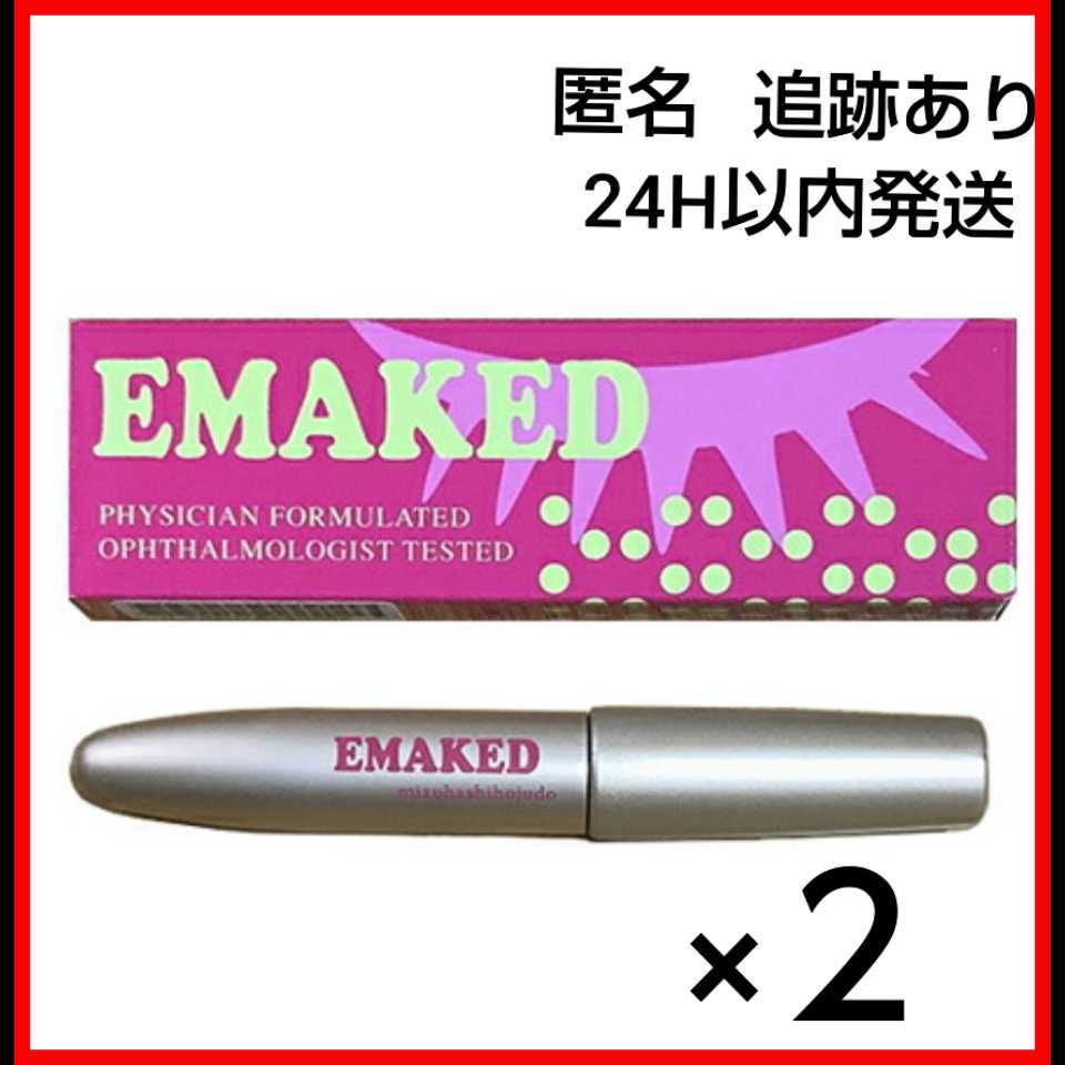 EMAKED エマーキット まつげ美容液 エマーキッド メーカー公式通販 
