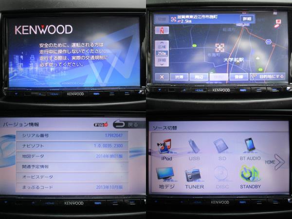 ケンウッド MDV-D502BT フルセグナビ。地図データバージョン2014 3C 奈 ケンウッド MDV-D502BT メモリーナビ 地図2014年版 CD/DVD フルセグ