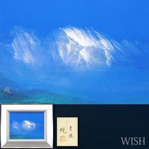 清水のYahoo!オークション(旧ヤフオク!)の相場・価格を見る｜Yahoo