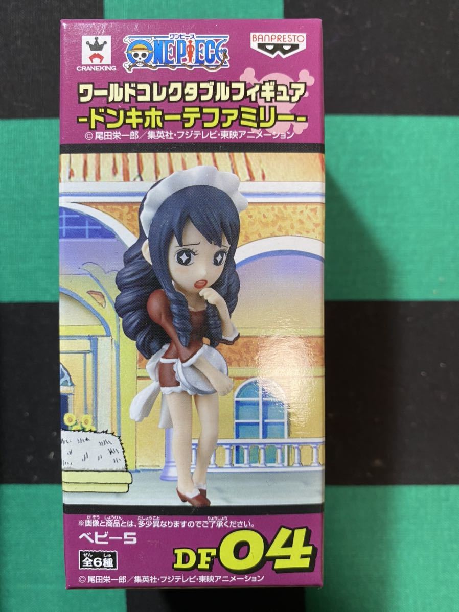 ワンピース ワールドコレクタブルフィギュア ドンキホーテファミリ ベビー5 ブキブキ One Piece 売買されたオークション情報 Yahooの商品情報をアーカイブ公開 オークファン Aucfan Com