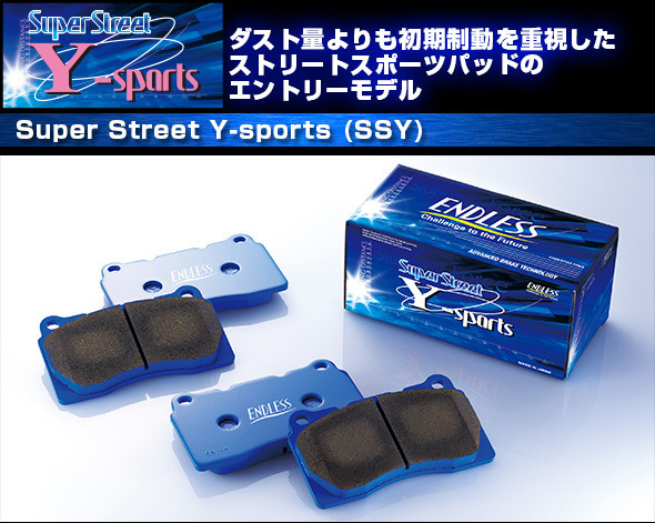 ENDLESS エンドレス ブレーキパッド SSY 前後セット インプレッサ GC8