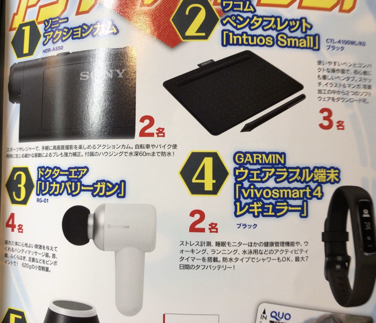 在庫4 月刊ヤングマガジン4号 読者プレゼント応募用紙 寺本莉緒 クオカードなど ヤングマガジン 売買されたオークション情報 Yahooの商品情報をアーカイブ公開 オークファン Aucfan Com 在庫4 月刊ヤングマガジン4号 読者プレゼント応募用紙 寺本莉緒 クオカードなど ヤングマガジン 売買されたオークション情報 Yahooの商品情報をアーカイブ公開 オークファン Aucfan Com