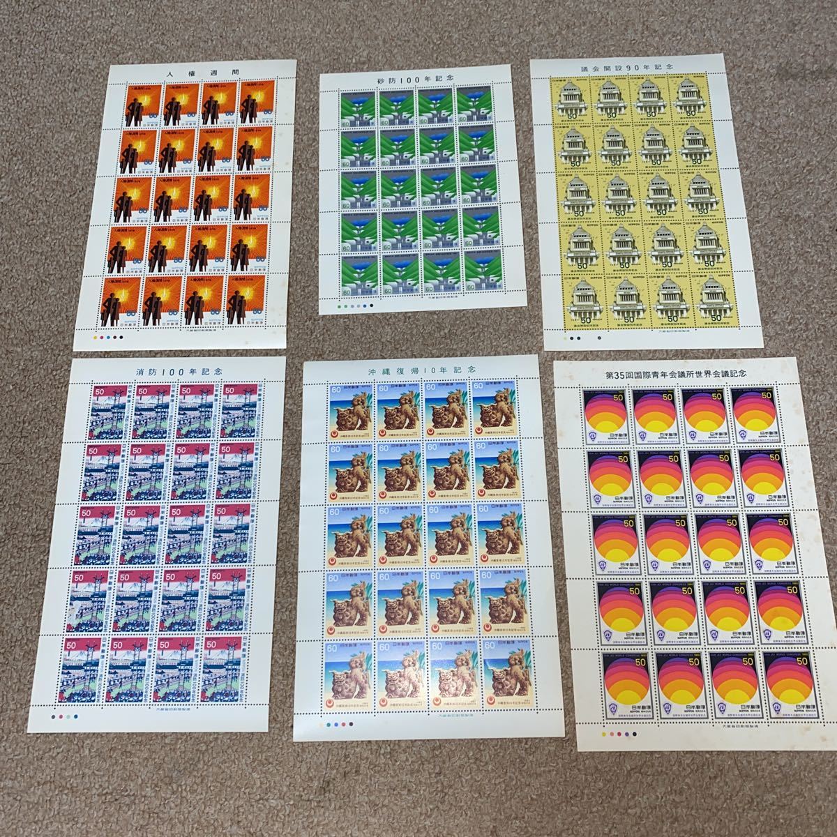 砂防100年記念の中古品・新品 2026年最新Yahoo!オークション Yahoo 