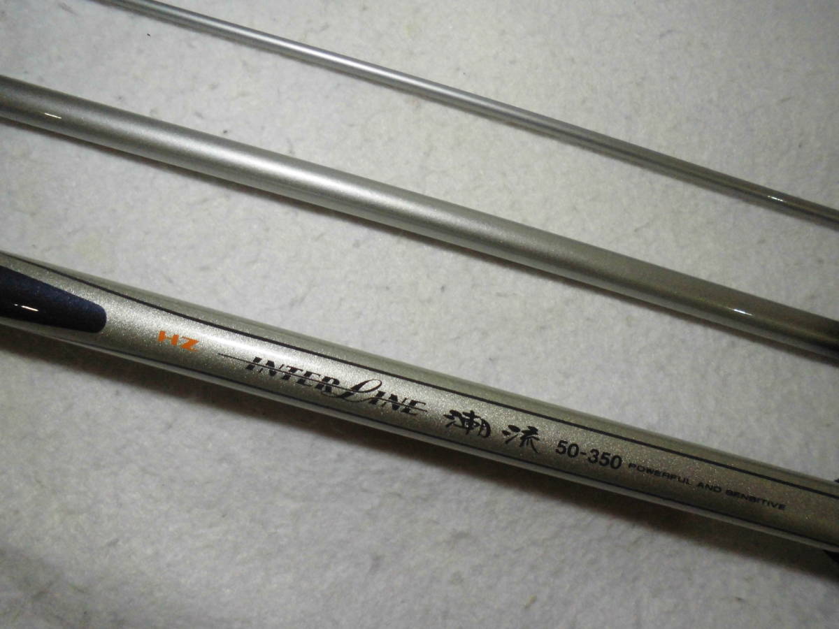 ダイワ♪HZ 潮流 50－350 ♪まとめ買い同梱もOK!