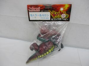 マーミット ビニパラベビー バクラー1号＆2号 いざなう 