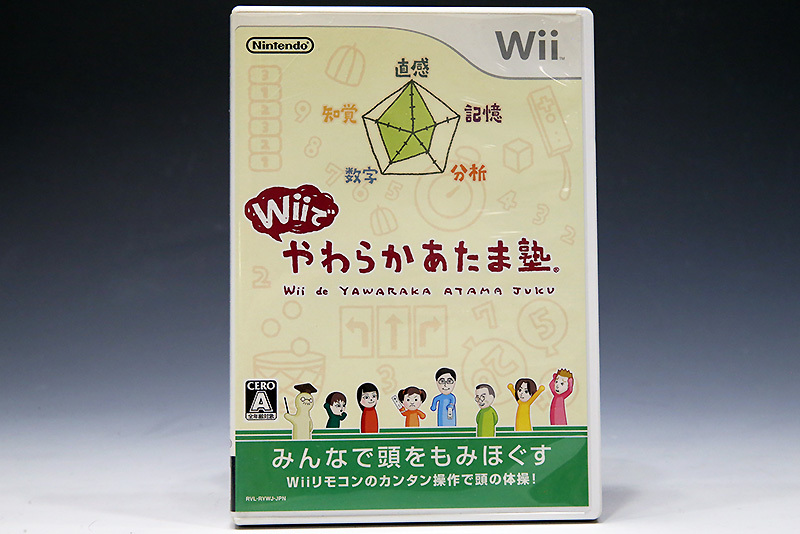 今だけ Wii専用ソフト Wii やわらかあたま塾 Wiiソフト 売買されたオークション情報 Yahooの商品情報をアーカイブ公開 オークファン Aucfan Com 今だけ Wii専用ソフト Wii やわらかあたま塾 Wiiソフト 売買されたオークション情報 Yahooの商品情報をアーカイブ公開 オークファン Aucfan Com
