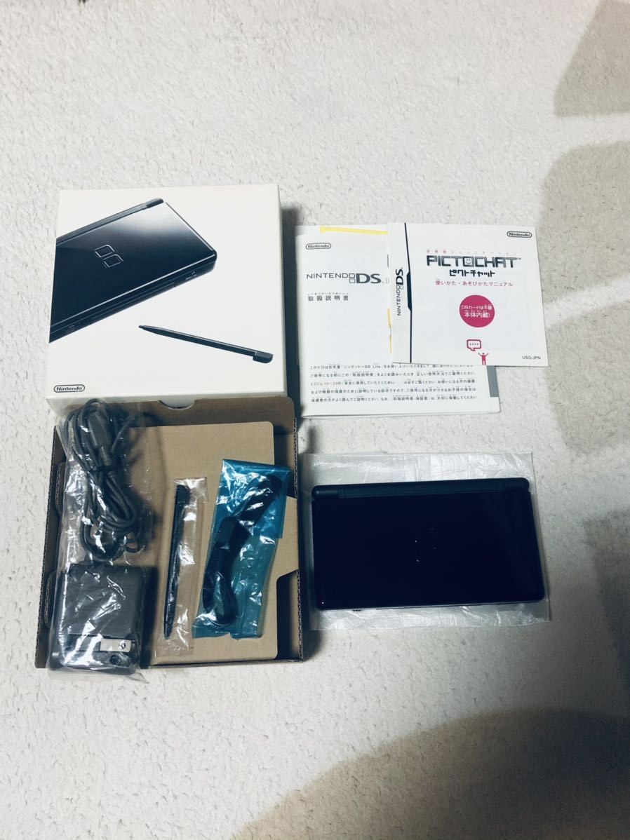 ニンテンドーDS lite ジェットブラック ほぼ 未使用品 おまけ有り 送料無料