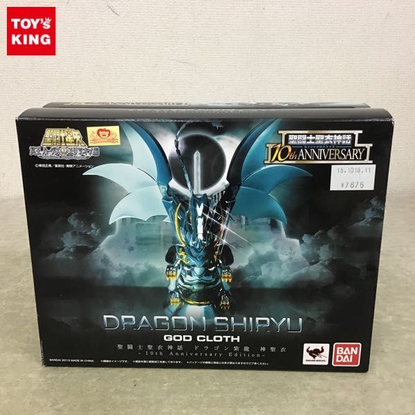  1円 聖闘士聖衣神話 聖闘士星矢 ドラゴン紫龍 神聖衣 10th Anniversary Edition(その他)｜売買されたオークション情報、yahooの商品情報をアーカイブ公開 - オークファン その他