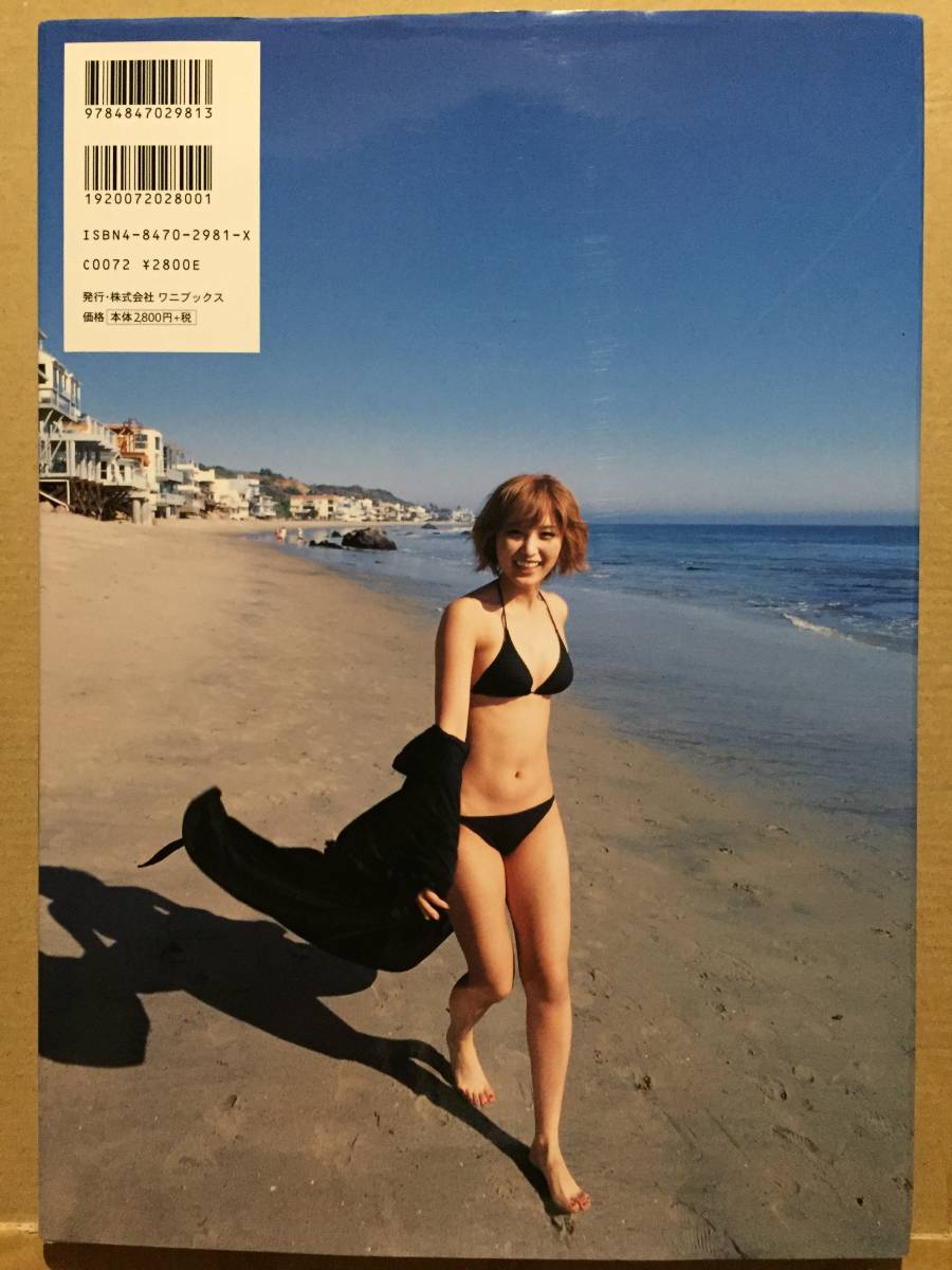 古本 帯なし 写真集 Oui Mon Amour 石川梨華 DVD付 撮影:渡辺達生