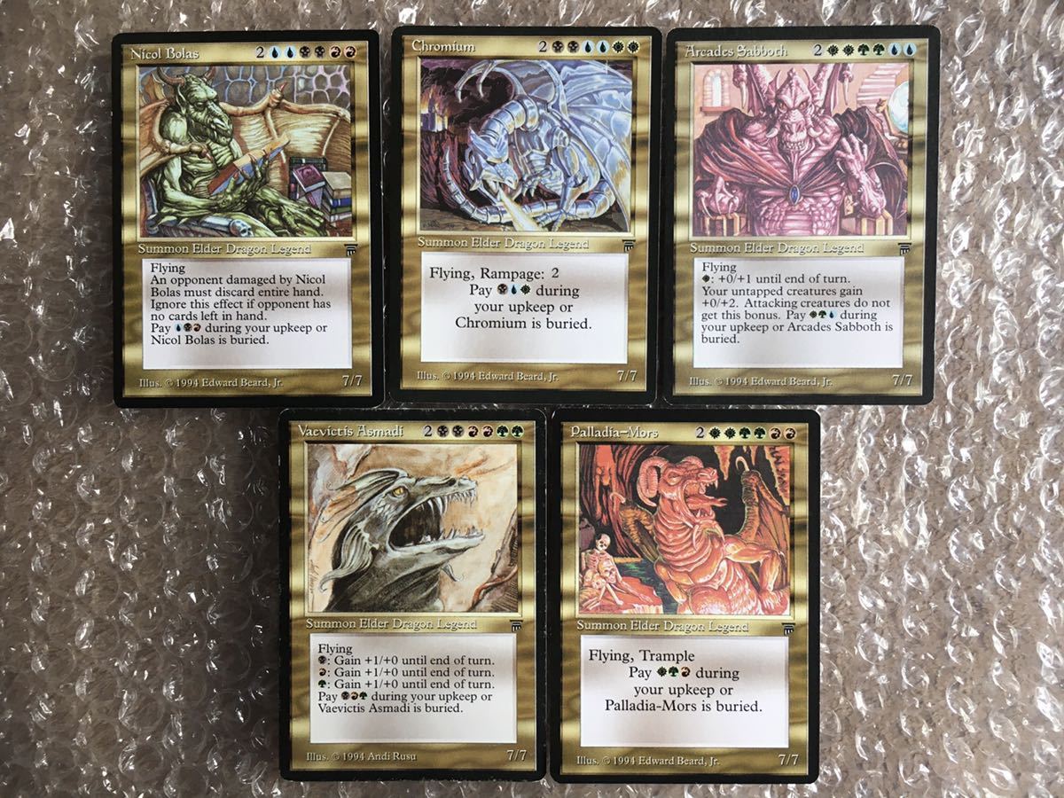 MTG 全英語 ニコル・ボーラス/Nicol Bolas クロミウム/Chromium
