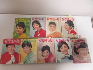 女学生の友 全9冊 女学生の友のYahoo!オークション(旧ヤフオク!)の相場・価格を見る