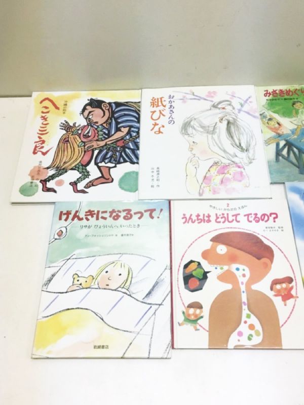 絵本 児童書 大量 まとめ セット さんぽようび へそどろぼう へんてこジャングル パパがワニになった日 ぼくへそま まんが Tk 絵本一般 売買されたオークション情報 Yahooの商品情報をアーカイブ公開 オークファン Aucfan Com