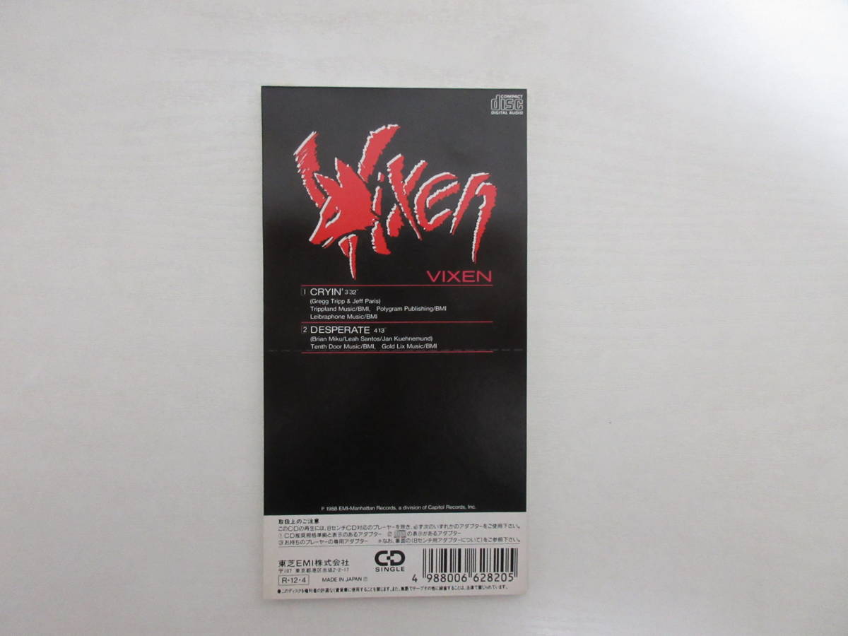 USED⁄CDアニメ⁄ゲーム関連8cmシングルCDがまとまって入荷いたし 送料