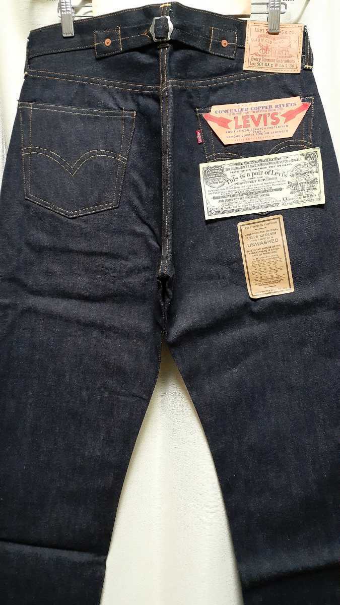 希少 バレンシア製 デッドストック リーバイス LOT37201-0003 37年 