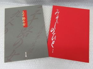 富士出版のYahoo!オークション(旧ヤフオク!)の相場・価格を見る｜Yahoo