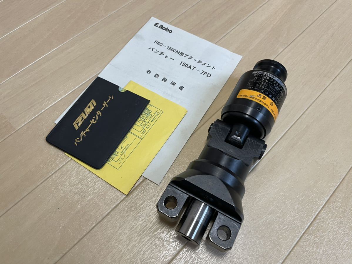 2026年最新Yahoo!オークション -泉 油圧パンチャーの中古品 - Yahoo 