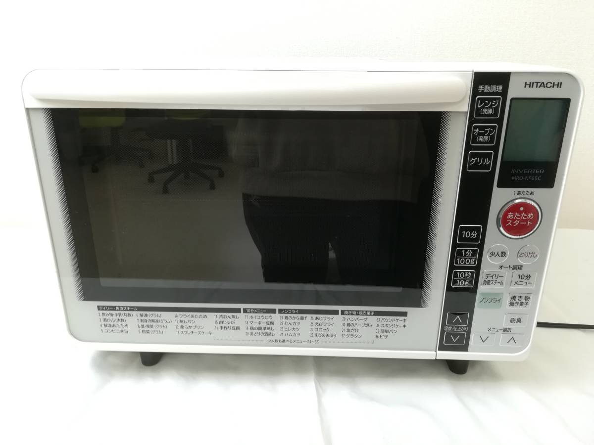 過熱水蒸気オーブンレンジ 日立 - 価格.com | QAZ8321☆日立 HITACHI