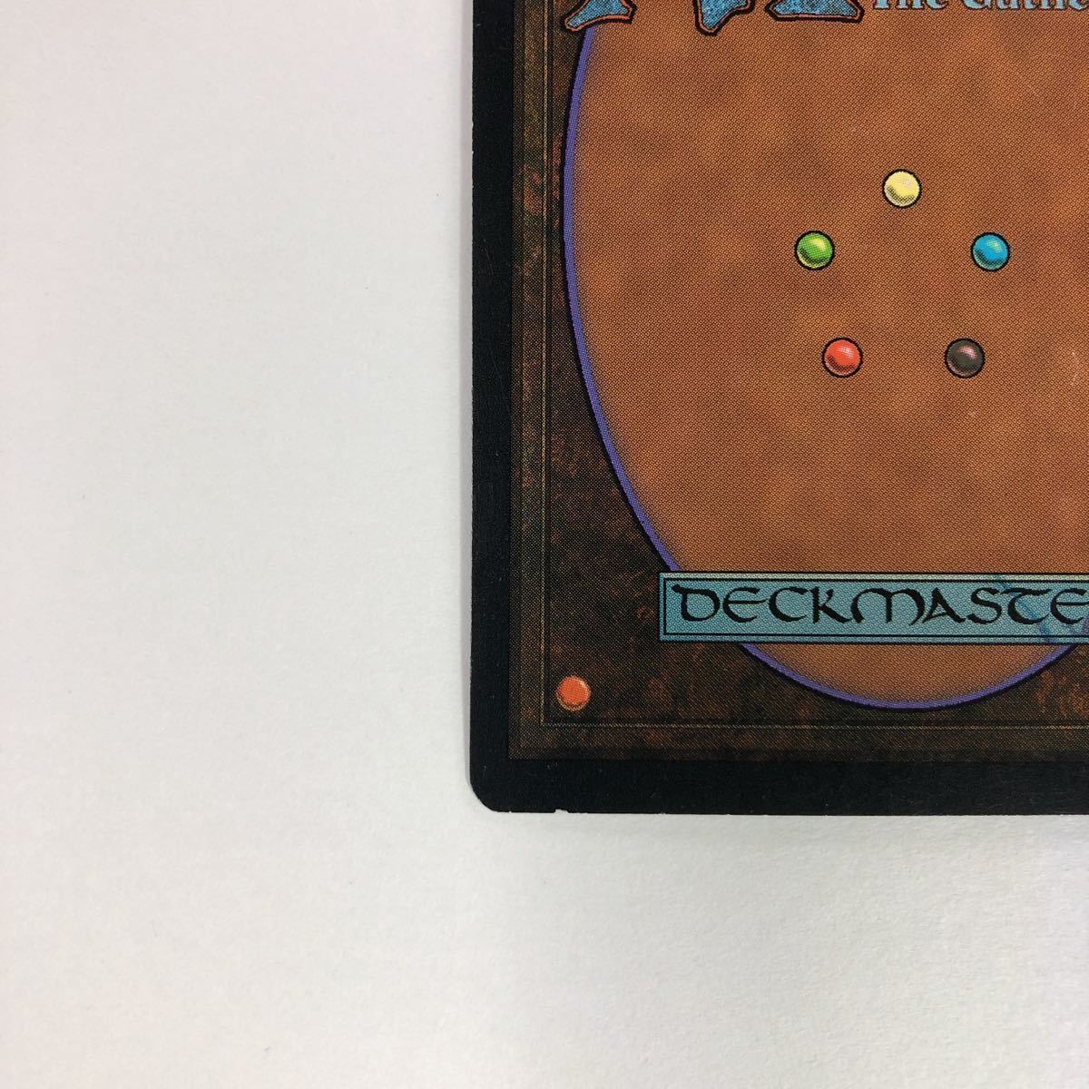 MTG マジック・ザ・ギャザリング/モックス・ダイアモンド Mox Diamond 