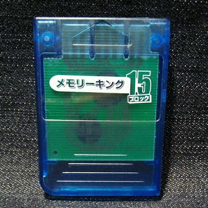 Ay30 非純正 Ps1用メモリーカード 容量15ブロック メモリーキング 分解メンテナンス アルコール消毒済み 送料63円 メモリーカード 売買されたオークション情報 Yahooの商品情報をアーカイブ公開 オークファン Aucfan Com