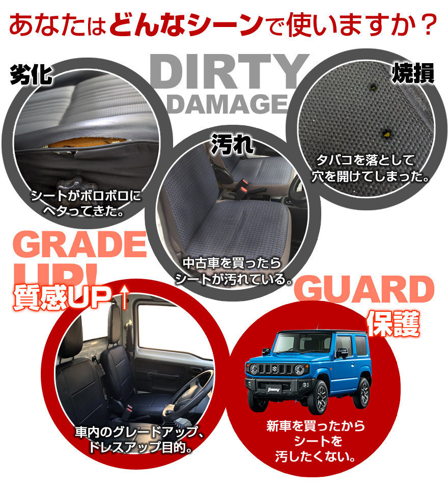即納 シートカバー N-VAN JJ1 JJ2 (H30/7-) ヘッドレスト分割型 ホンダ 送料無料 沖縄発送不可 ▲ JJ1 JJ2 N-VAN キャメル ブラウン 品番：AZ03R11｜軽トラ・商用
