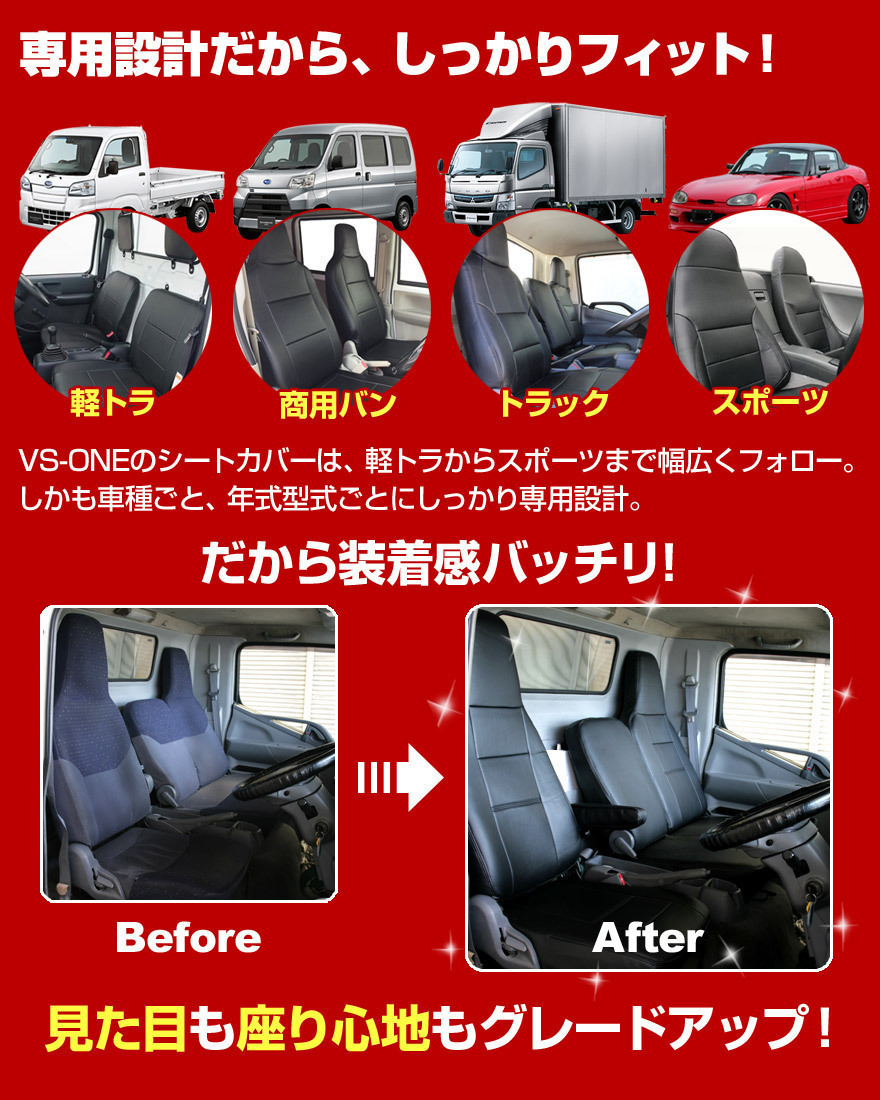 即納 シートカバー N-VAN JJ1 JJ2 (H30/7-) ヘッドレスト分割型 ホンダ 送料無料 沖縄発送不可 ▲ JJ1 JJ2 N-VAN キャメル ブラウン 品番：AZ03R11｜軽トラ・商用