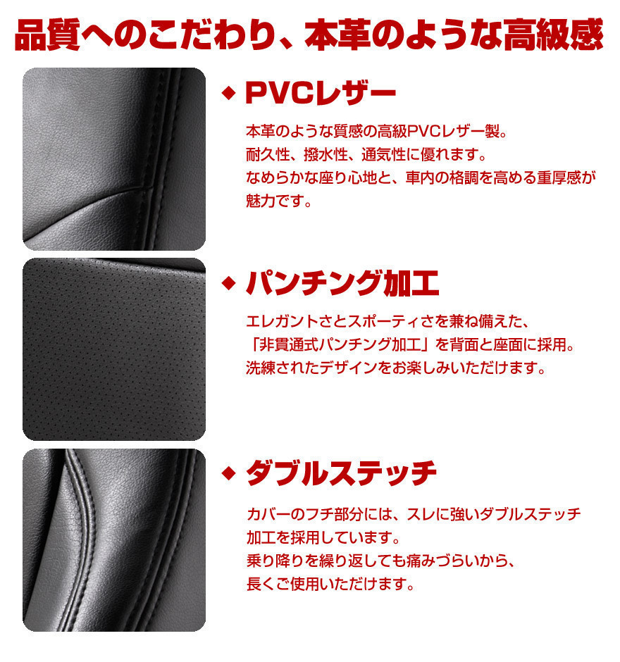 即納 シートカバー N-VAN JJ1 JJ2 (H30/7-) ヘッドレスト分割型 ホンダ 送料無料 沖縄発送不可 ▲ JJ1 JJ2 N-VAN キャメル ブラウン 品番：AZ03R11｜軽トラ・商用