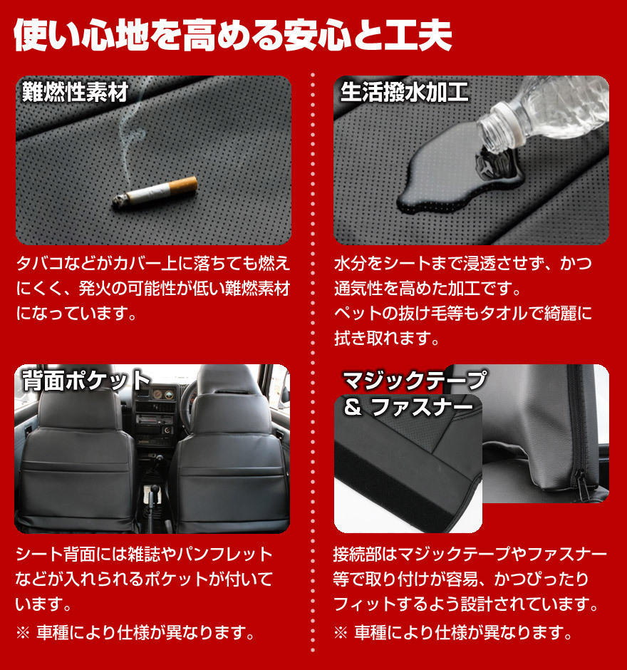 即納 シートカバー N-VAN JJ1 JJ2 (H30/7-) ヘッドレスト分割型 ホンダ 送料無料 沖縄発送不可 ▲ JJ1 JJ2 N-VAN キャメル ブラウン 品番：AZ03R11｜軽トラ・商用