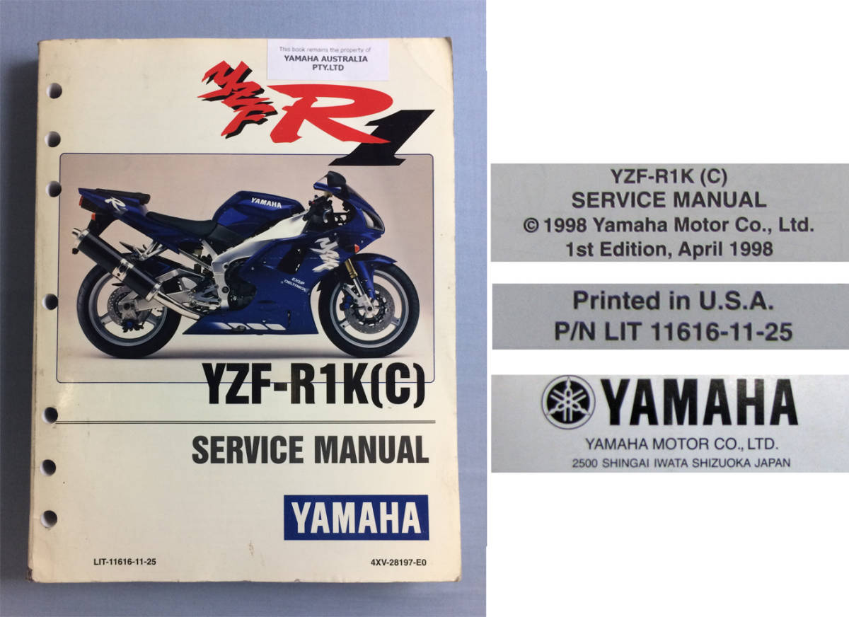 YZF-R1 4XV 0 サービスマニュアル 1_127 1 Yamaha R1 2 YZF - サービス 