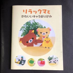 かわいい おりがみのヤフオク の相場 価格を見る ヤフオク のかわいい おりがみのオークション売買情報は7件が掲載されています