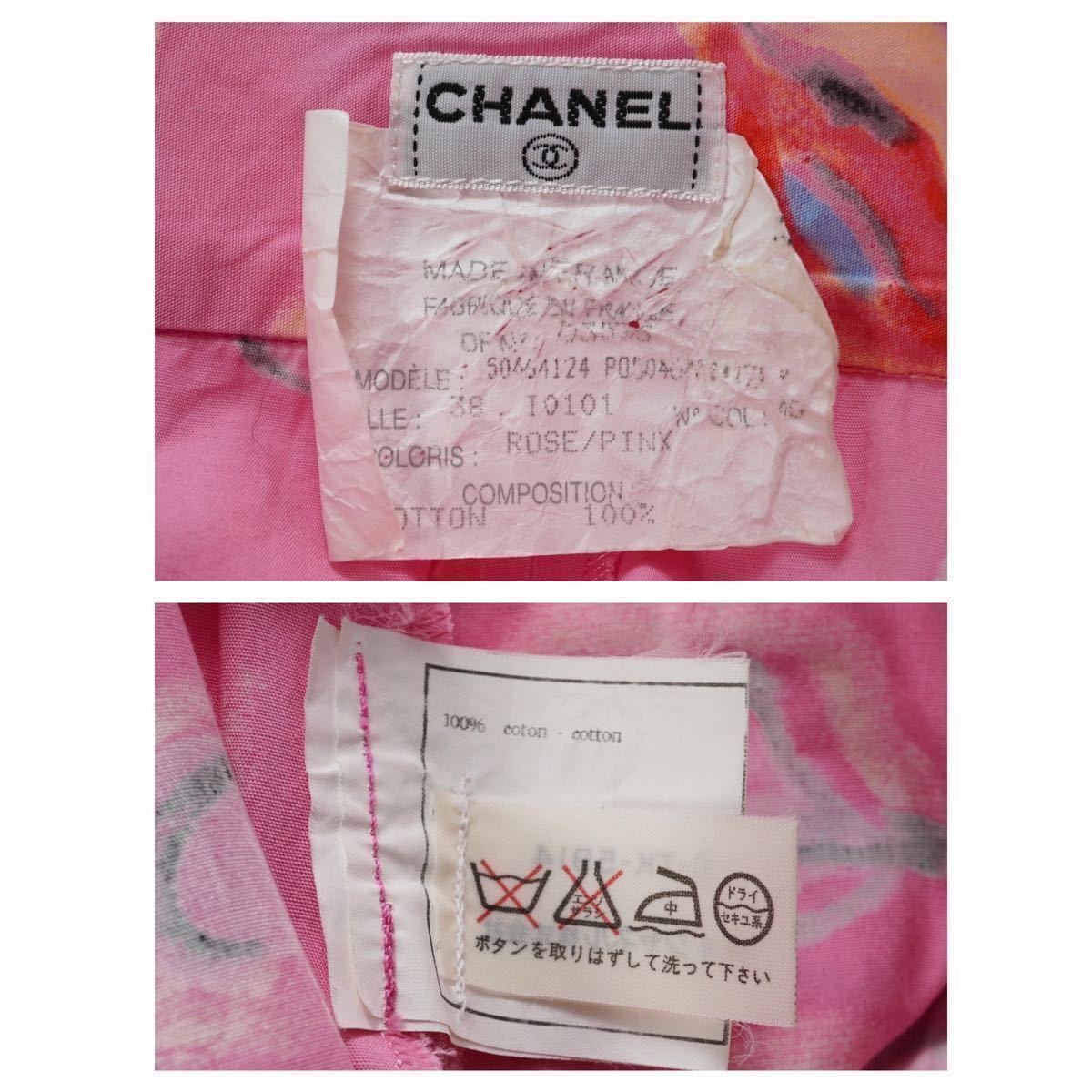 激レア vintage CHANEL 95P CCリップ柄 ショートパンツ ピンク 美品 38
