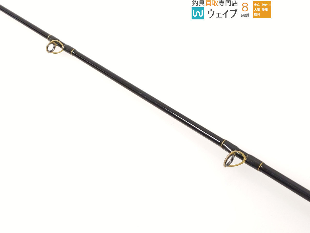 フェンウィック がたい ボロンX XC625J