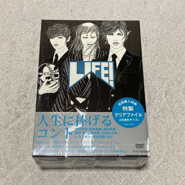 LIFE!～人生に捧げるコント～ DVD-BOX〈4枚組〉 星野源 LIFE！ ～人生