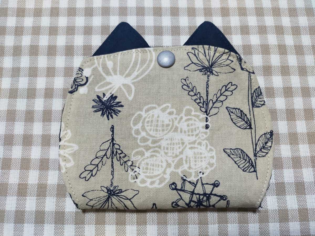 ハンドメイド 猫型マスクケース コットン生地 ボタニカル柄(完成品 
