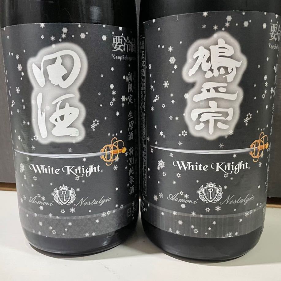 ◇注目! サントリー ピュアモルト 古樽仕上 1991年 竹炭濾過 750ml 43