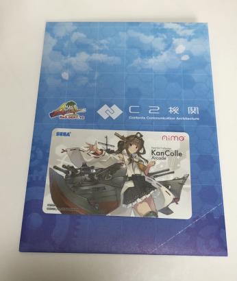 艦これアーケード オリジナルグッズプレゼントキャンペーン第弐弾 オリジナルデザイン アミューズメントicカード Aime 金剛改二丙 Icカード 売買されたオークション情報 Yahooの商品情報をアーカイブ公開 オークファン Aucfan Com
