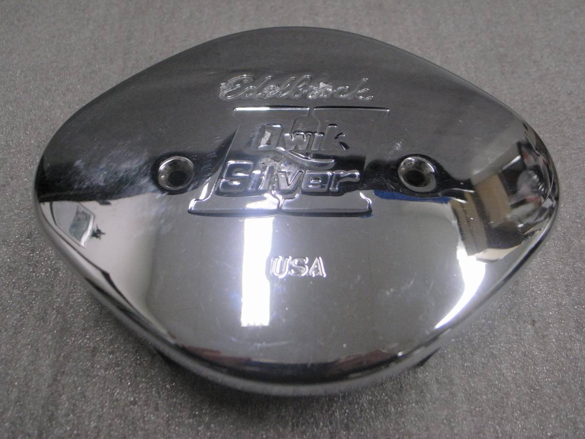  激レア Edelbrock エーデルブロック QwikSilver エアクリーナーカバー メッキ剥げあり ジャンク特価 ガレージインテリアに 小物入れ(ハーレーダビッドソン用)｜売買されたオークション情報、yahoo エアフィルター、エアクリーナー