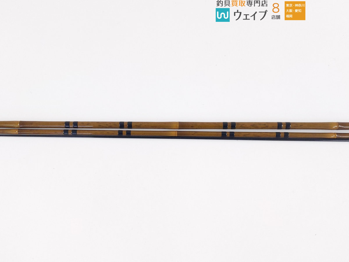 シマノ 特作 一天 10尺 シマノ 一天 特作 美品 ヘラ竿 ※