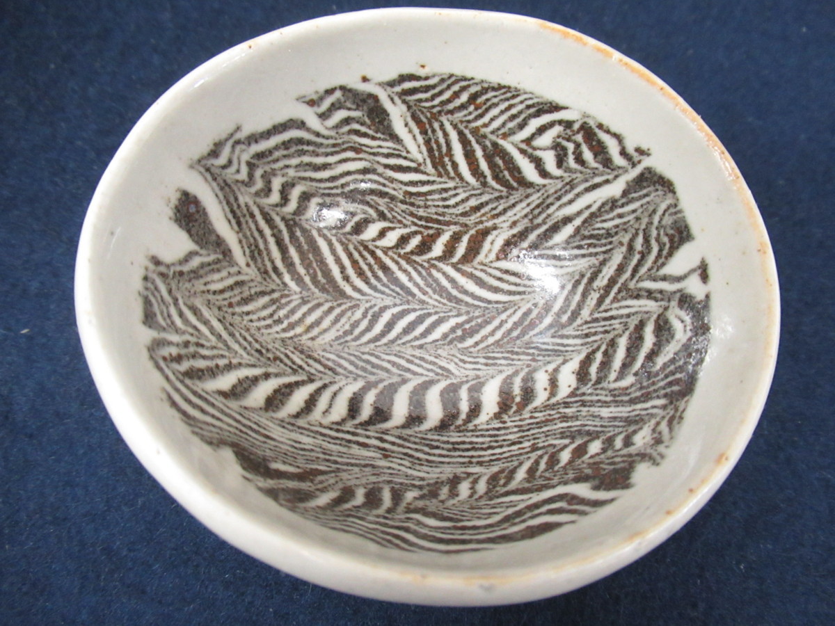 松井康成 人間国宝 ぐい呑 Kosei – アート飛田 K7888【人間国宝