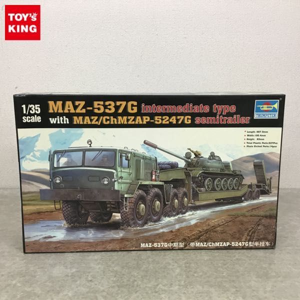 1円～ アオシマ 他 1/700 日本重巡洋艦 筑摩、軽巡洋艦 那珂 等 | GLAD