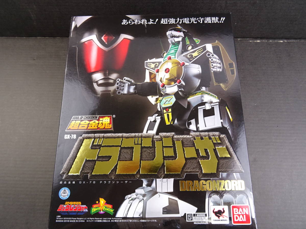 超合金魂 GX-72 大獣神 恐竜戦隊ジュウレンジャー | NATIONS 獣帝大獣