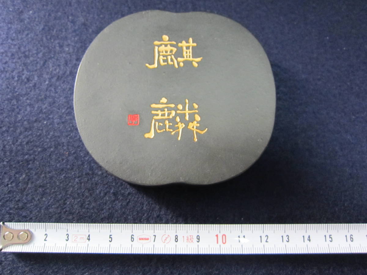呉竹精昇堂 千寿墨 No.165【麒麟】（千壽墨）油煙墨 10丁