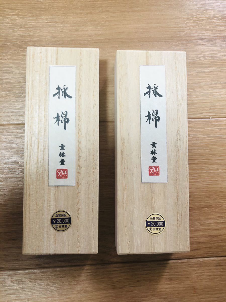 本 古籀篇 高田忠周 宏業書局有限公司