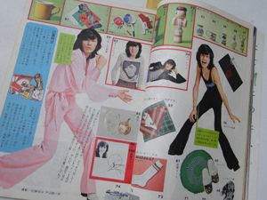女学生の友のYahoo!オークション(旧ヤフオク!)の相場・価格を見る