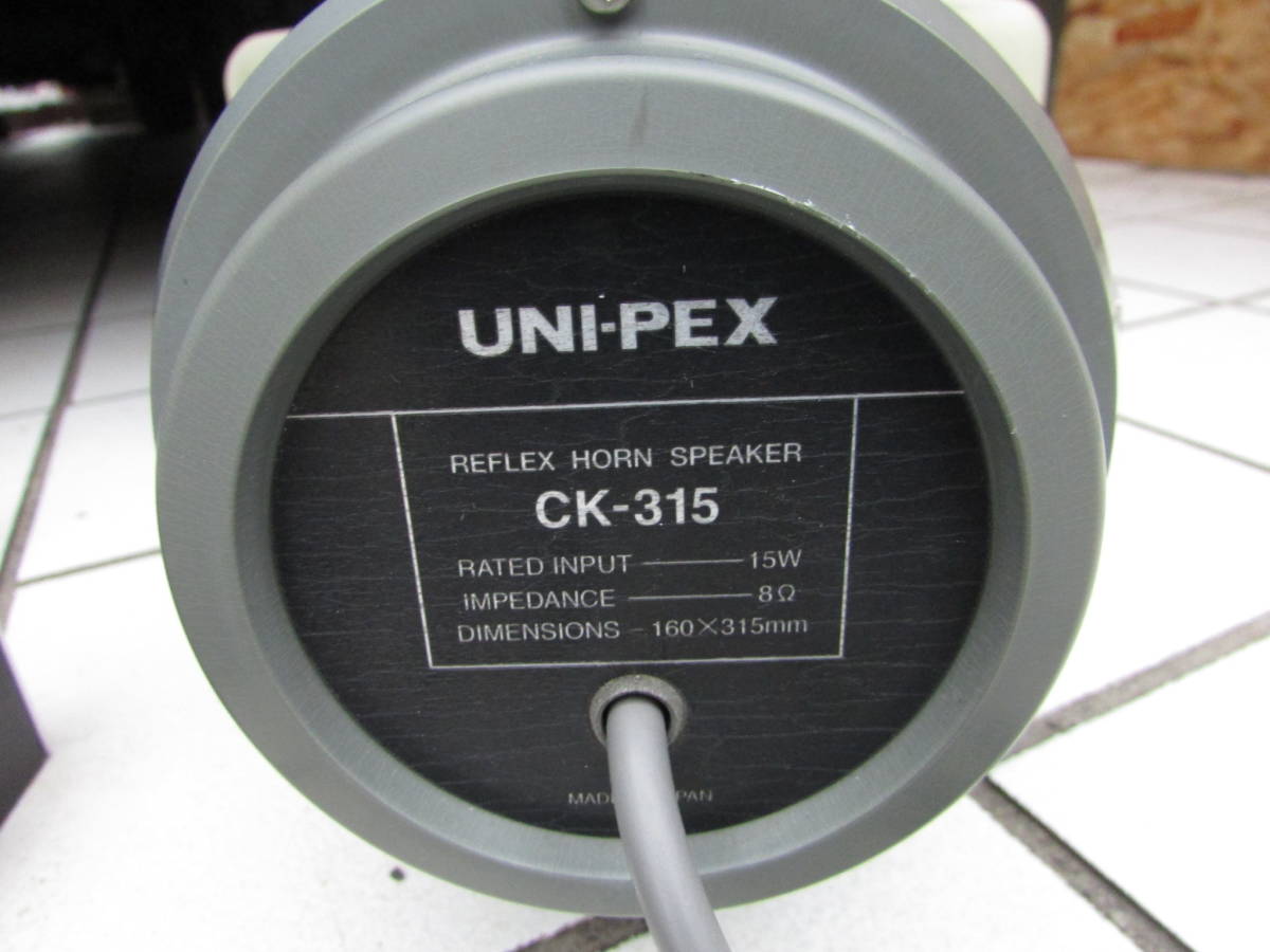 UNI-PEX CK-315 拡声器 アンプ 公式通販 ユニペックス ck－315の通販
